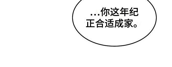 第8章：心累