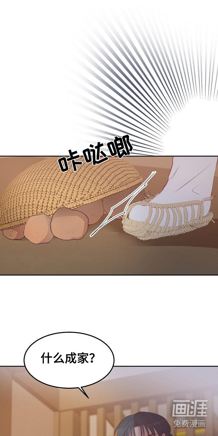 第8章：心累