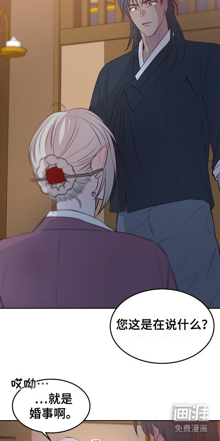 第8章：心累