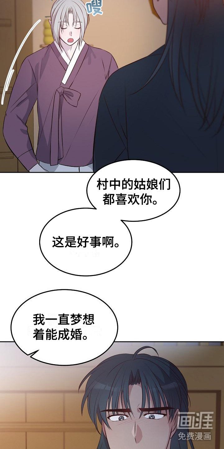 第8章：心累