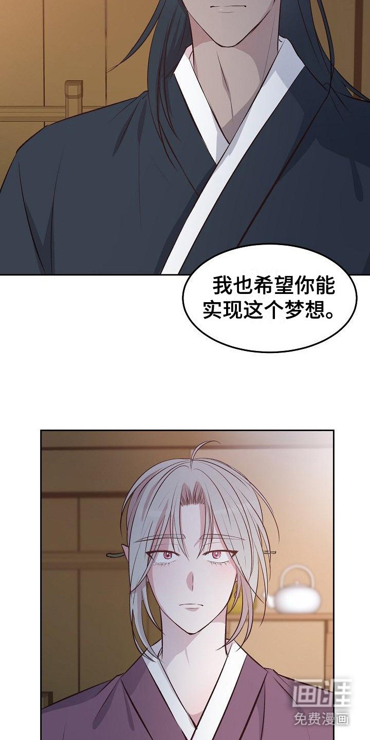 第8章：心累