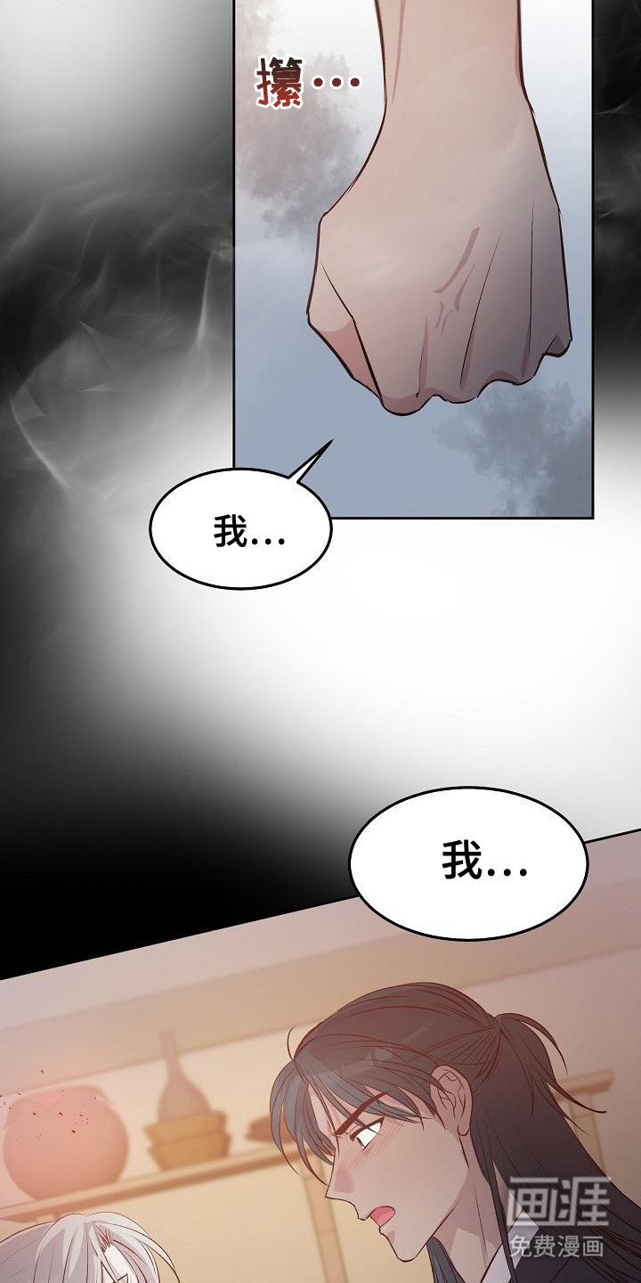 第8章：心累