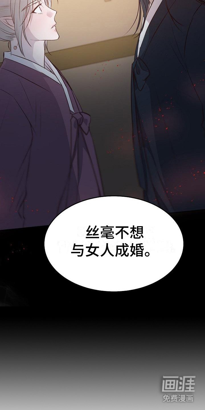 第8章：心累