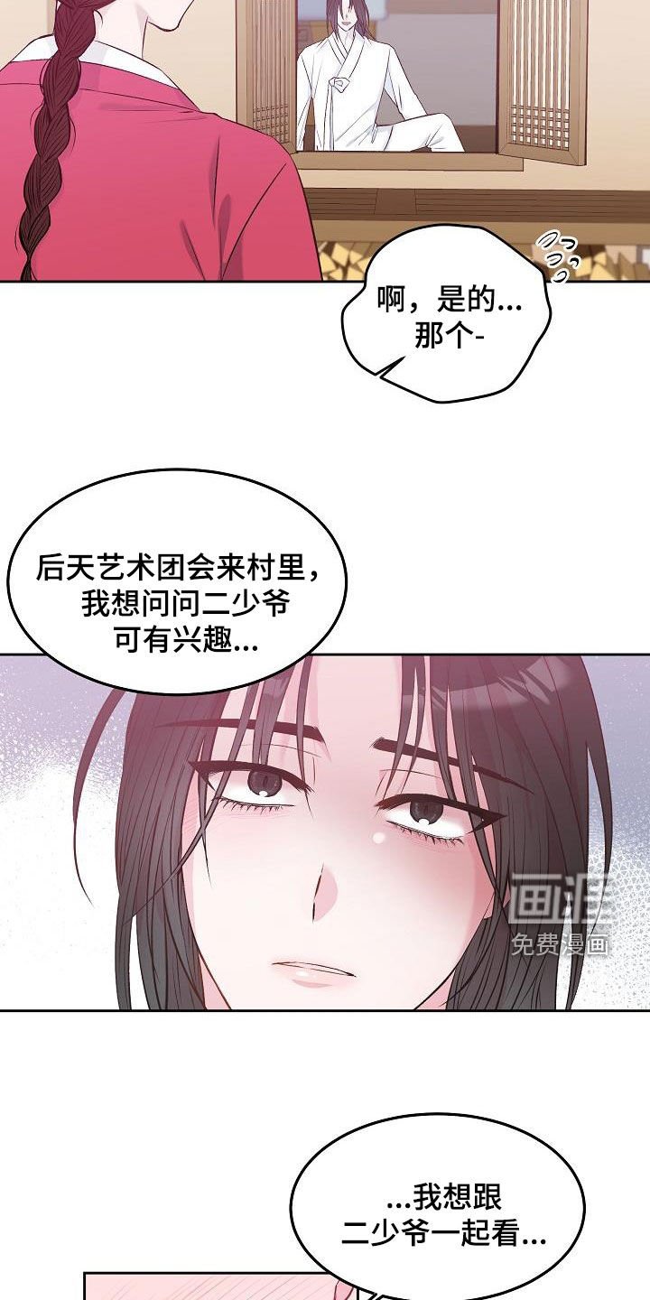 第9章：入室抢劫