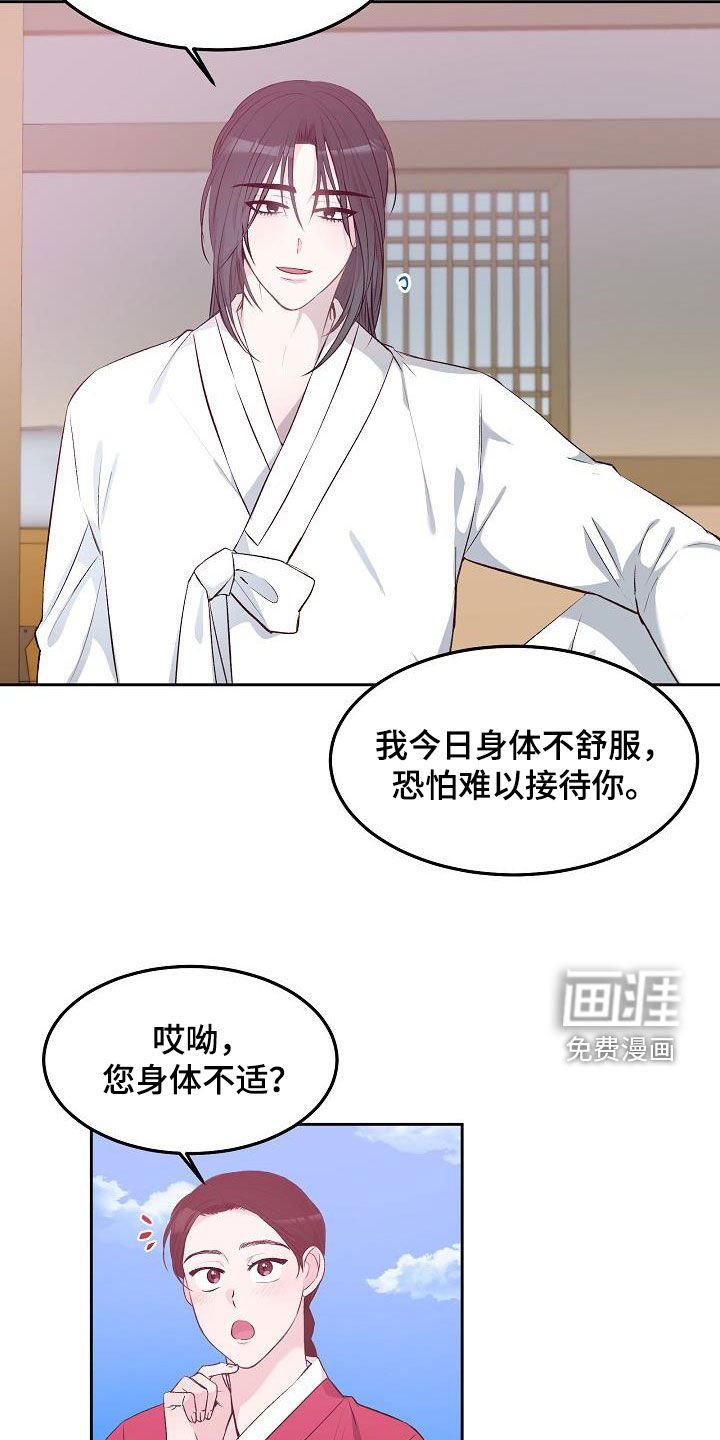 第9章：入室抢劫