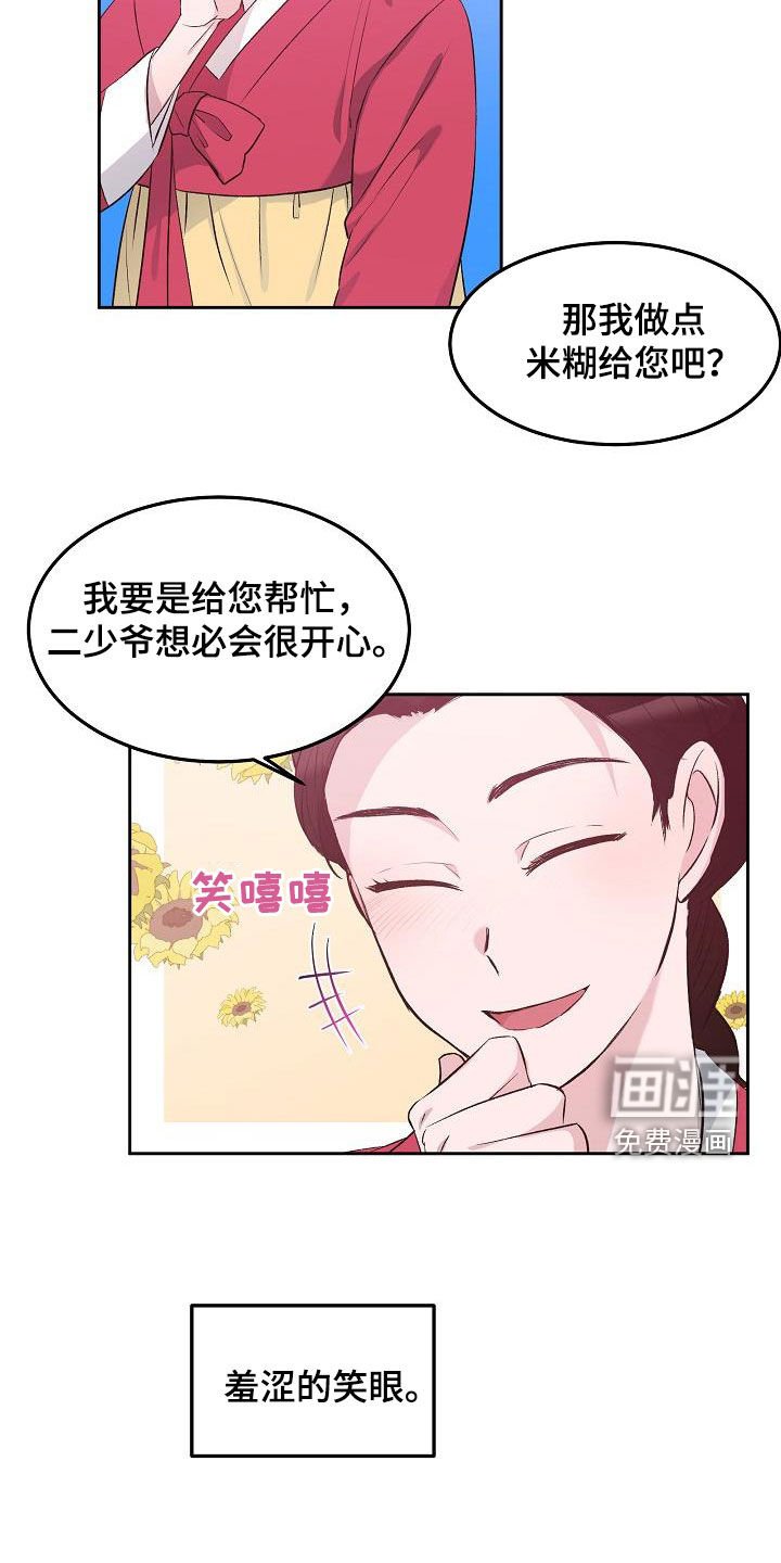 第9章：入室抢劫