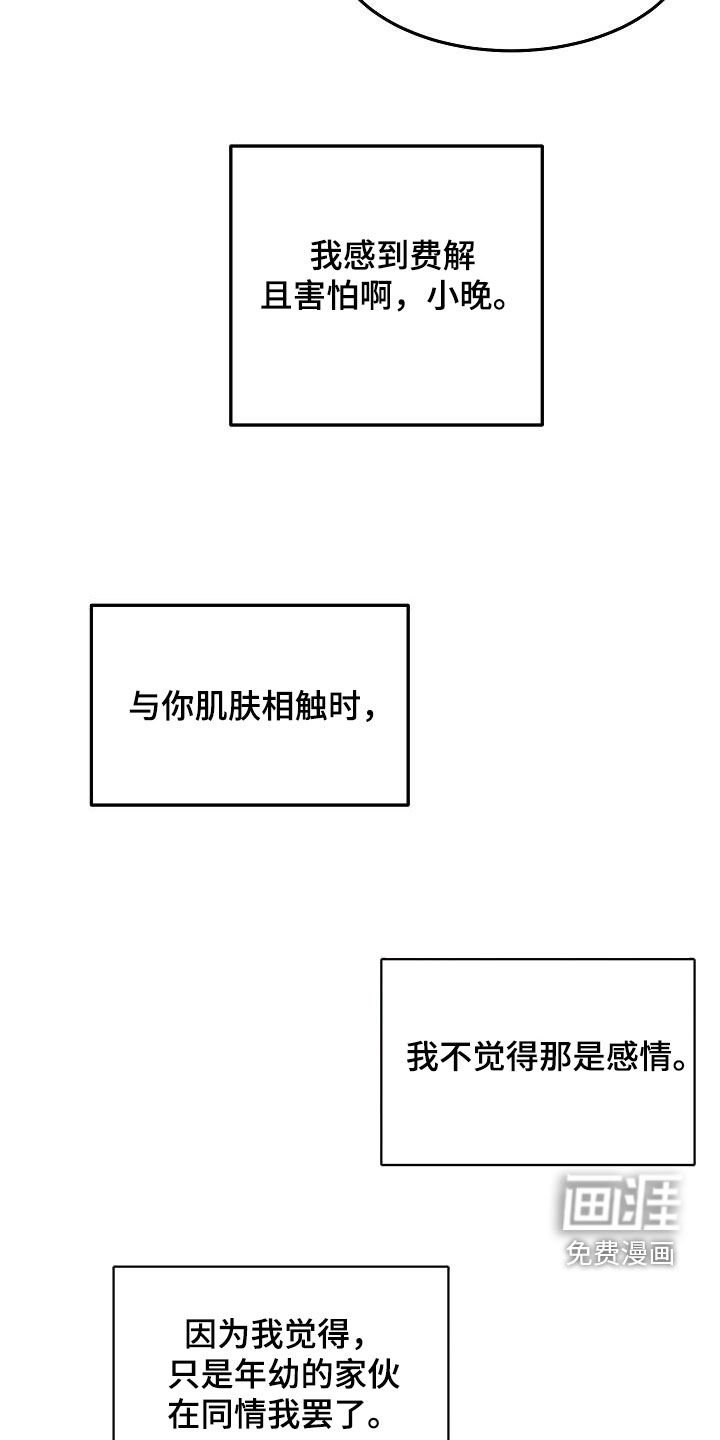 第9章：入室抢劫