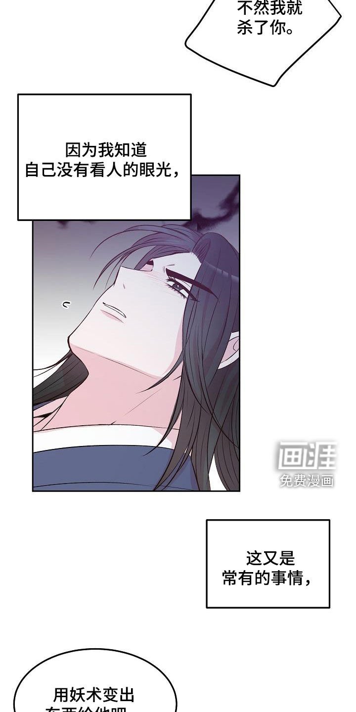 第9章：入室抢劫