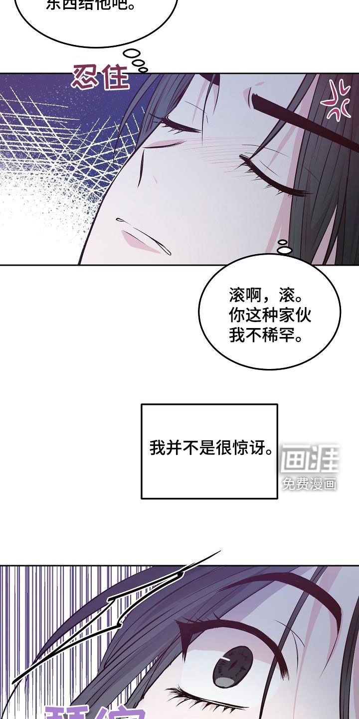 第9章：入室抢劫