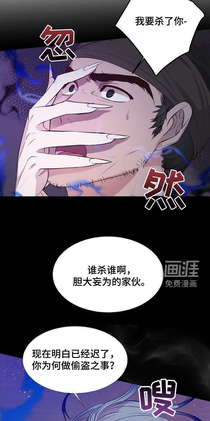 第9章：入室抢劫
