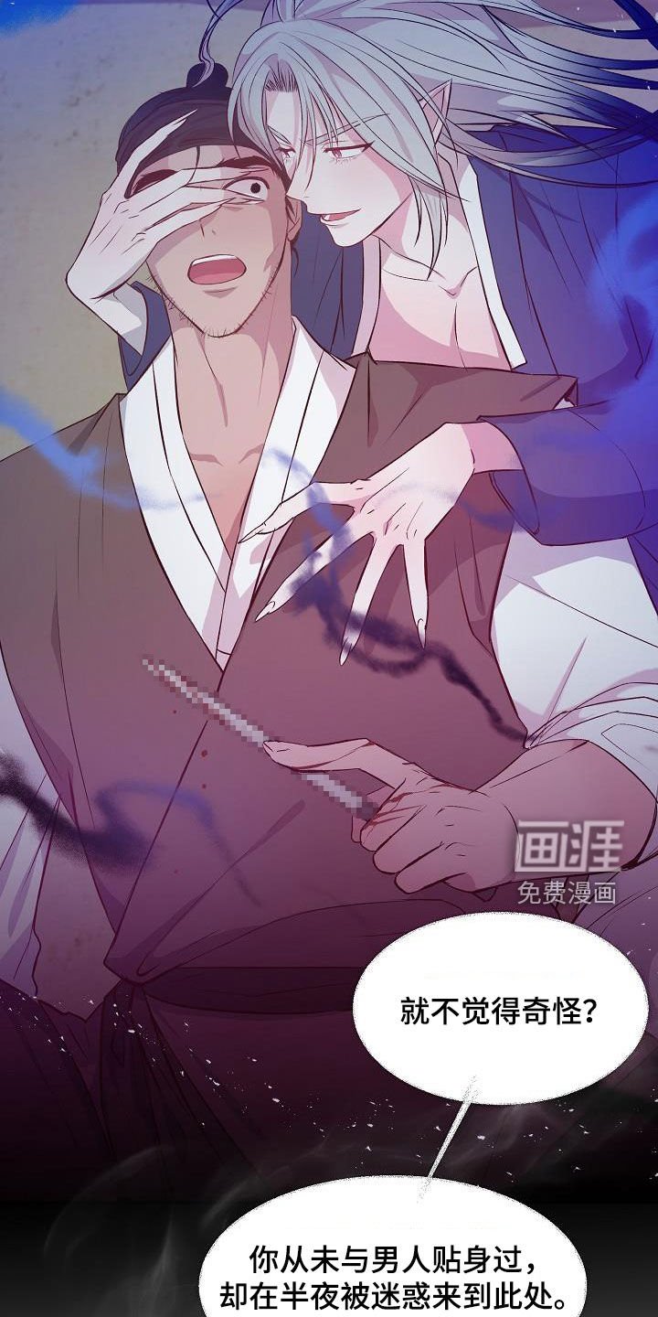 第9章：入室抢劫