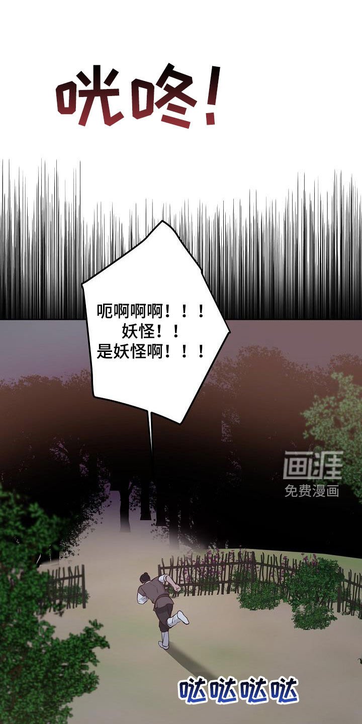 第9章：入室抢劫