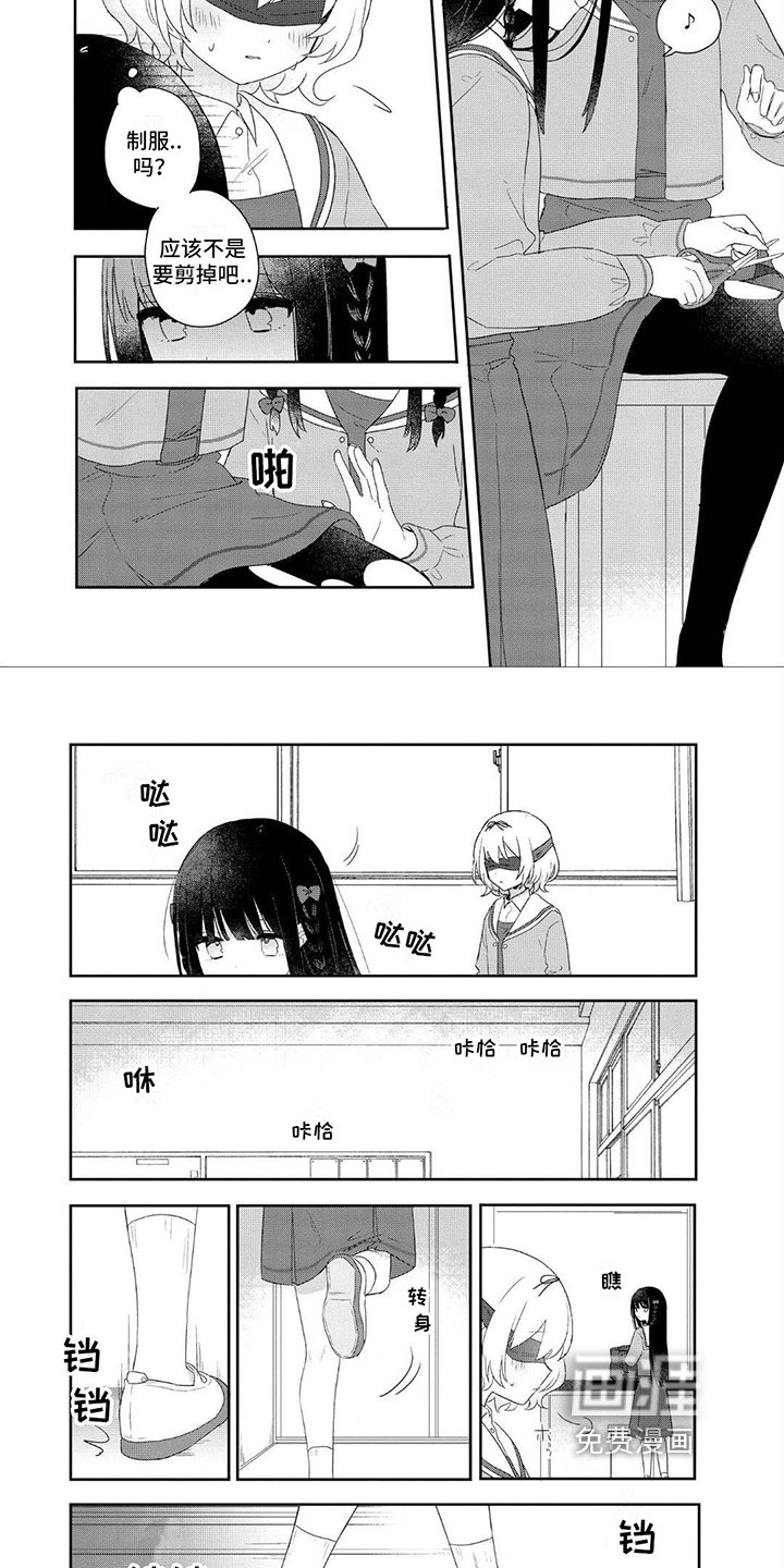 第11章：幽闭