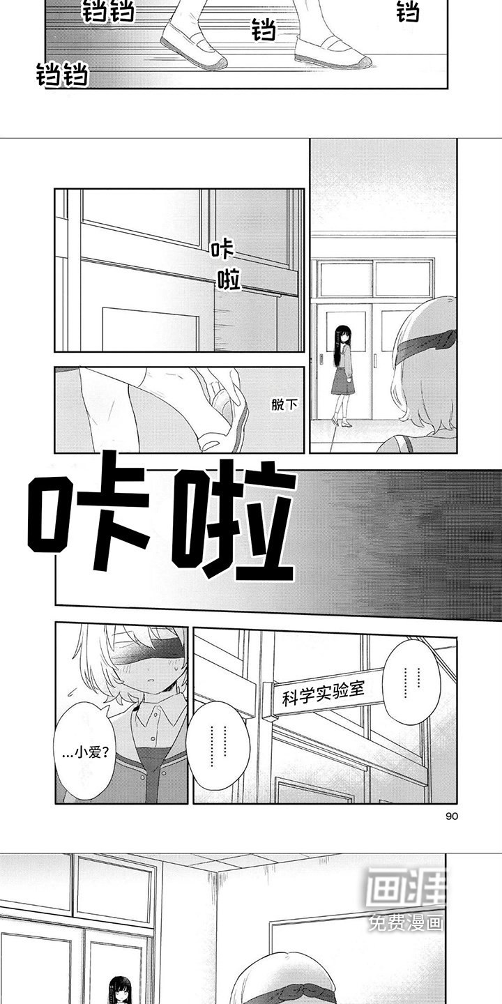 第11章：幽闭