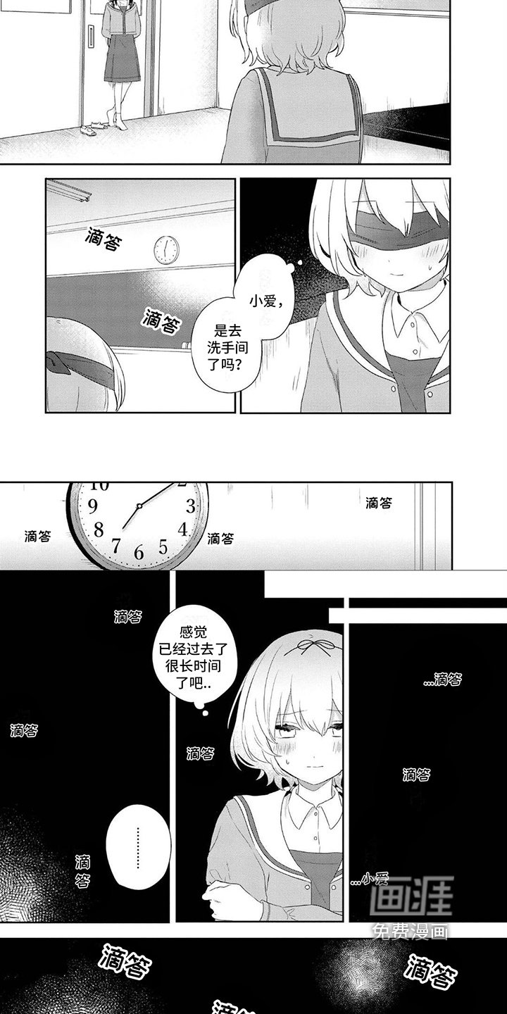第11章：幽闭