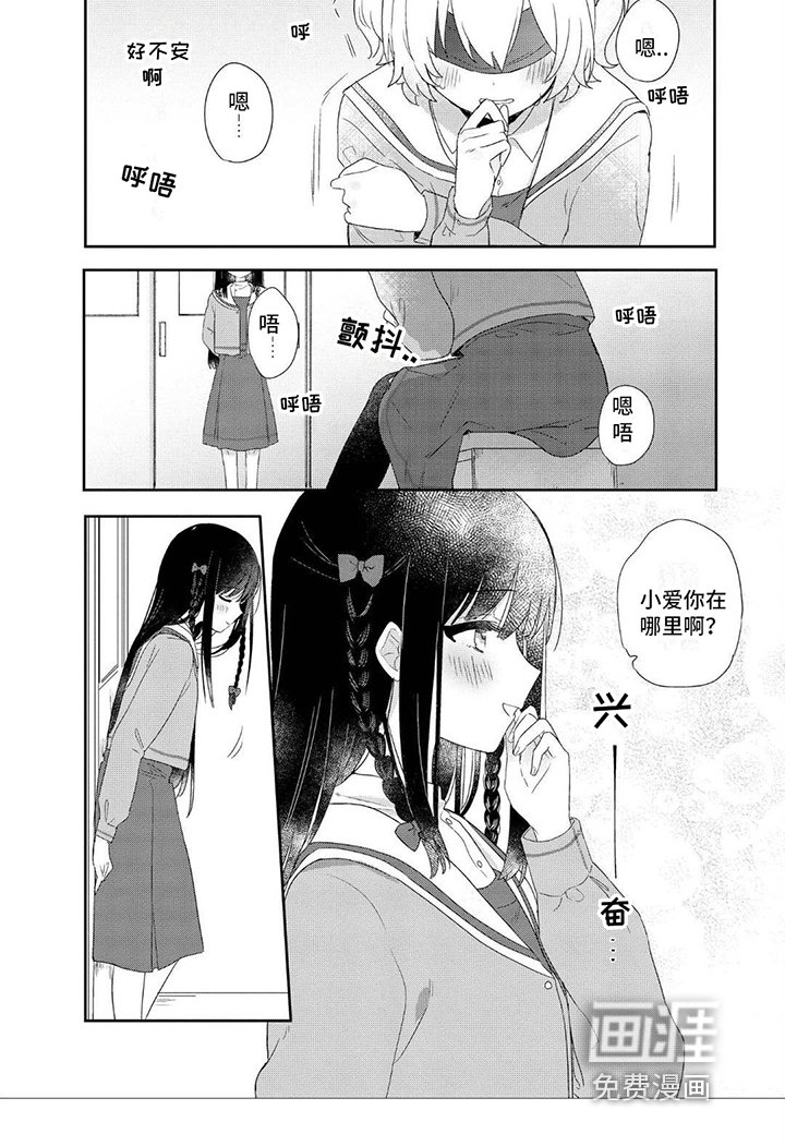 第11章：幽闭