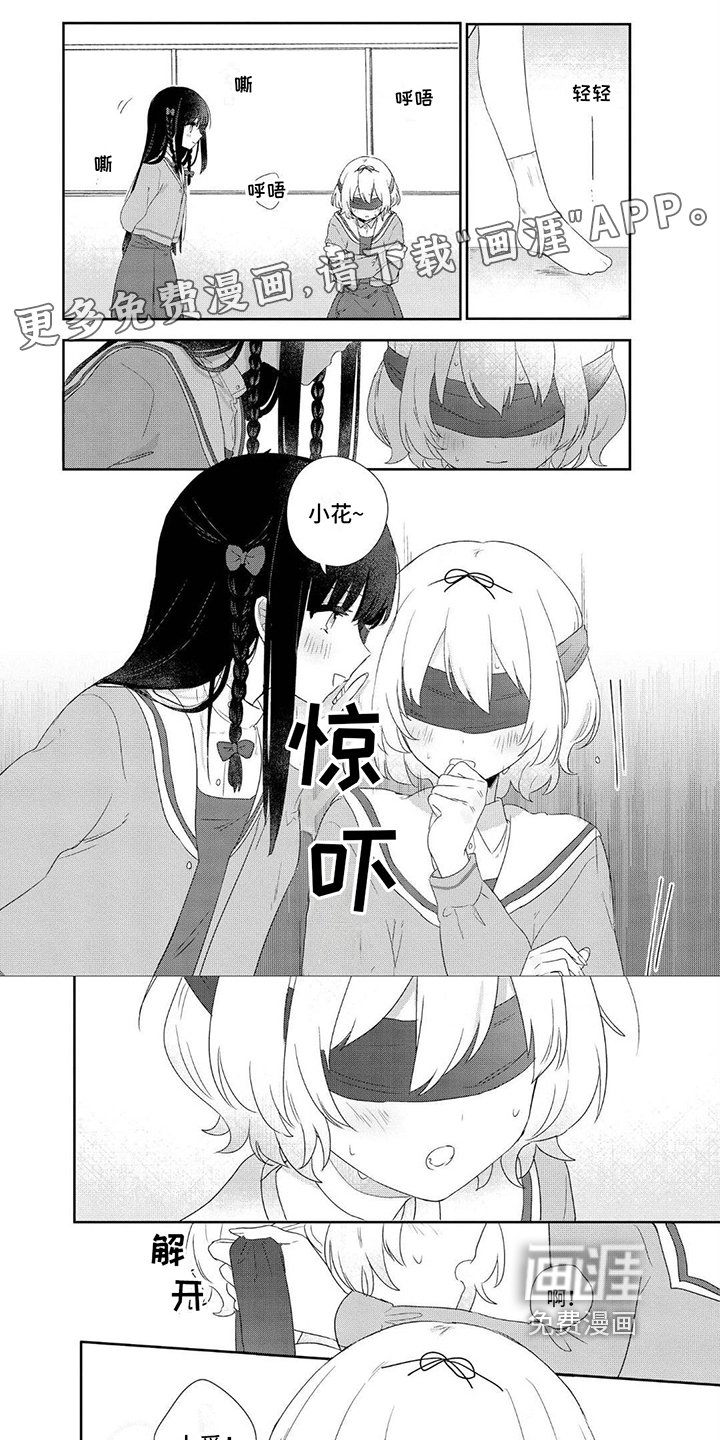第12章：讨论