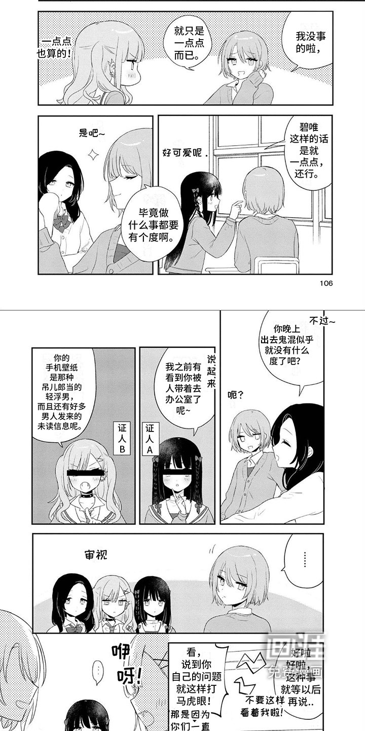 第13章：借工具