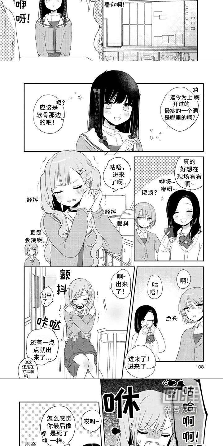 第13章：借工具