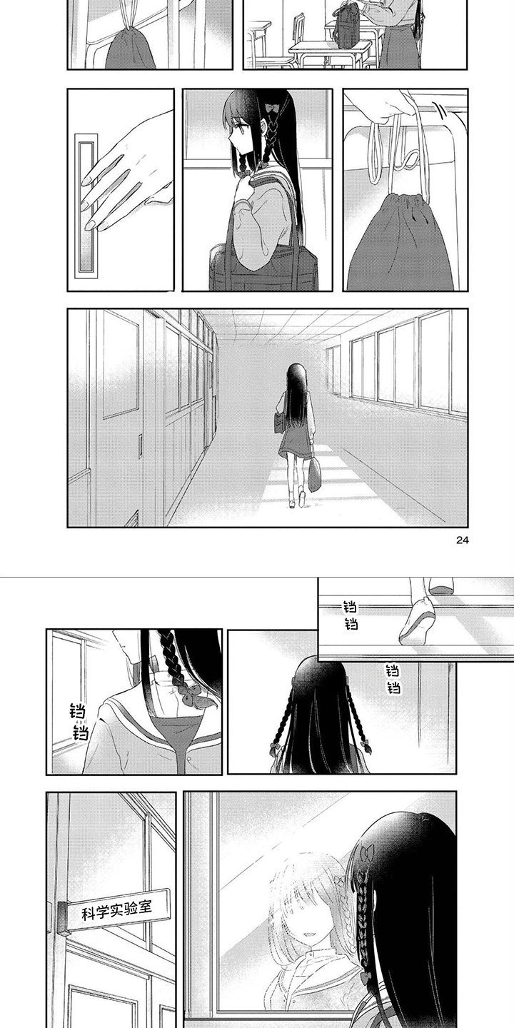 第3章：等待