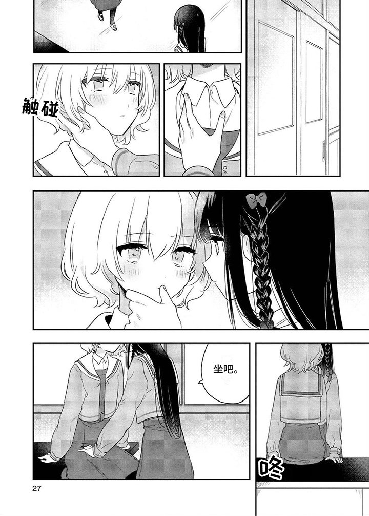 第3章：等待