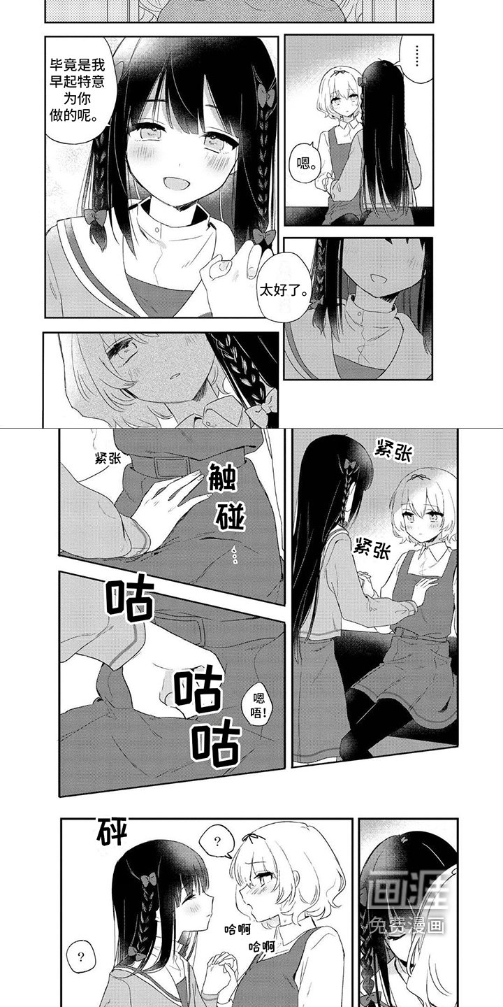 第4章：催吐