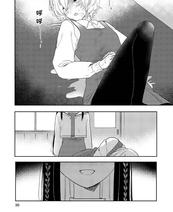 第4章：催吐