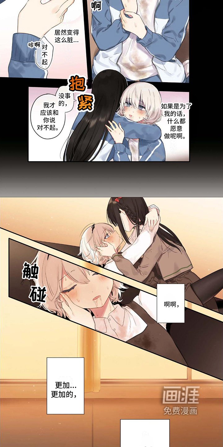 第5章：朋友