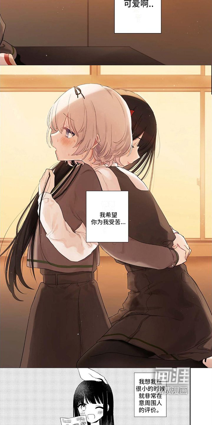 第5章：朋友