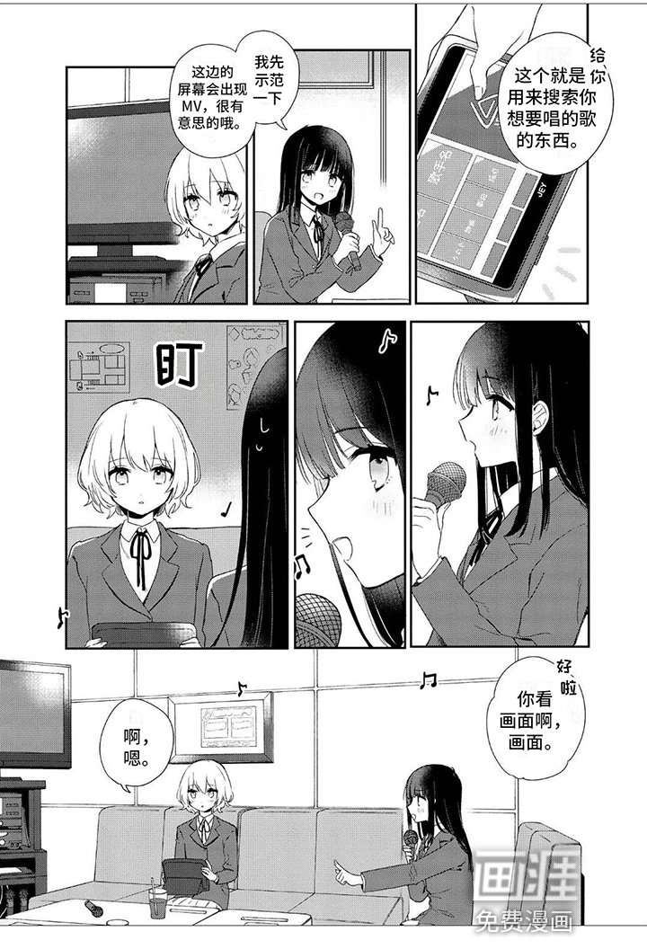 第5章：朋友