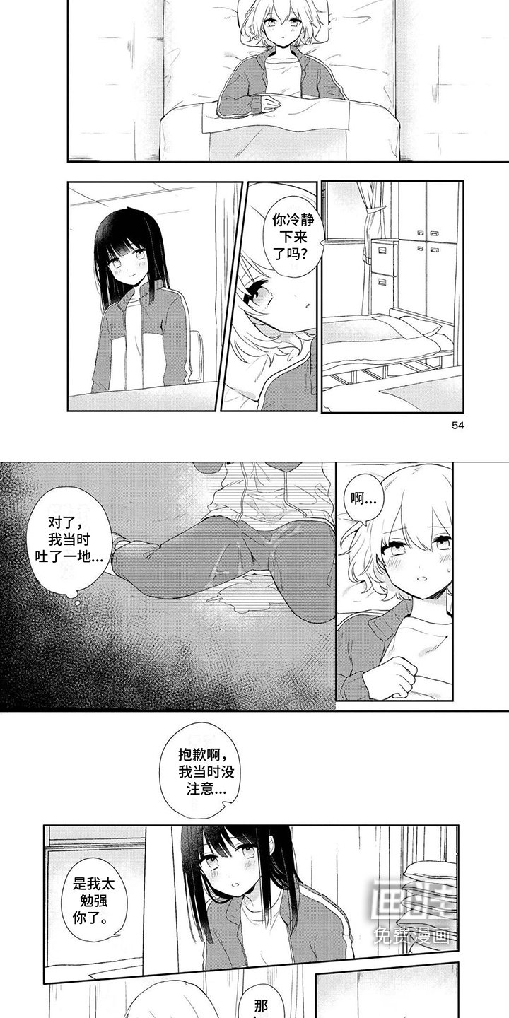 第7章：不需要忍耐