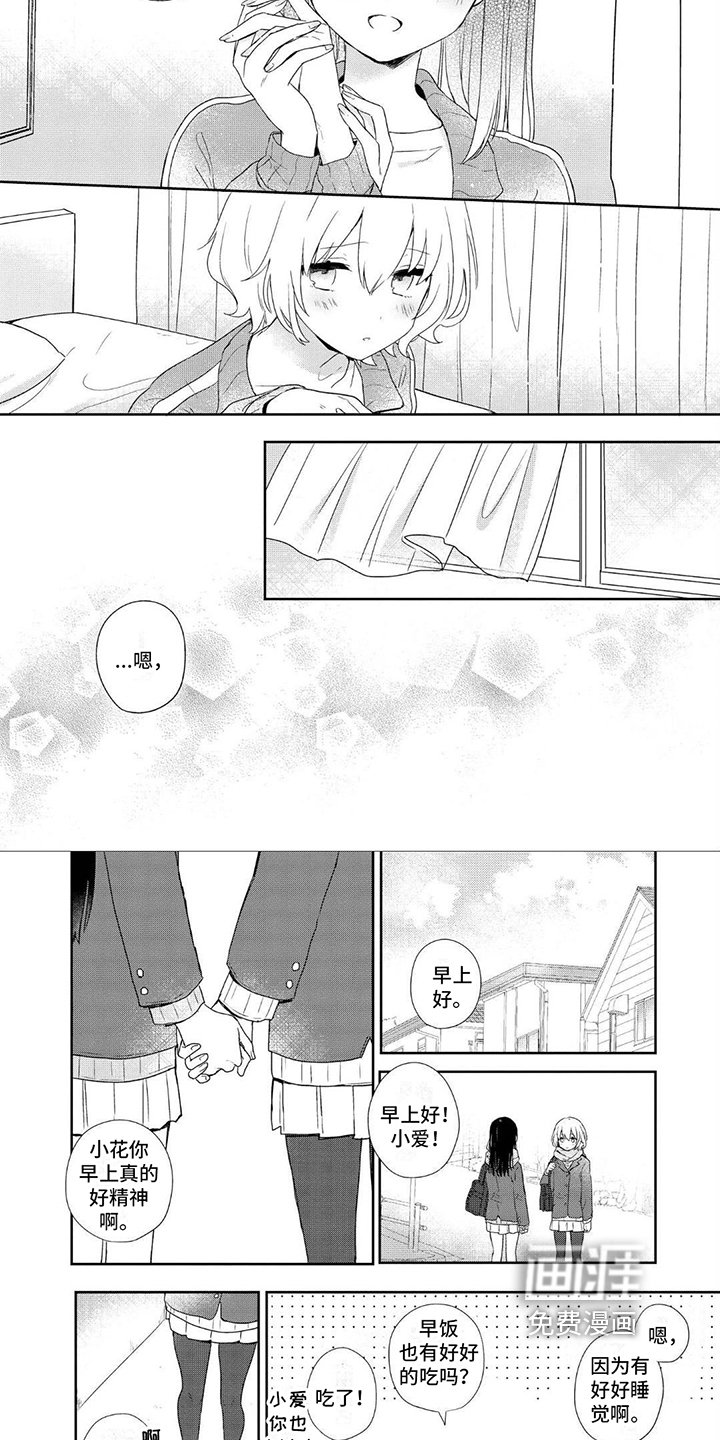 第7章：不需要忍耐
