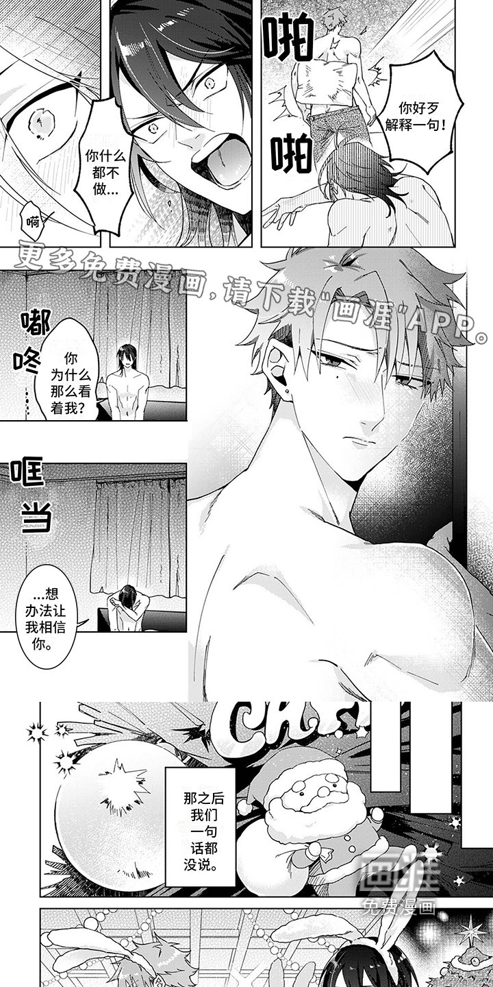第10章：抛弃
