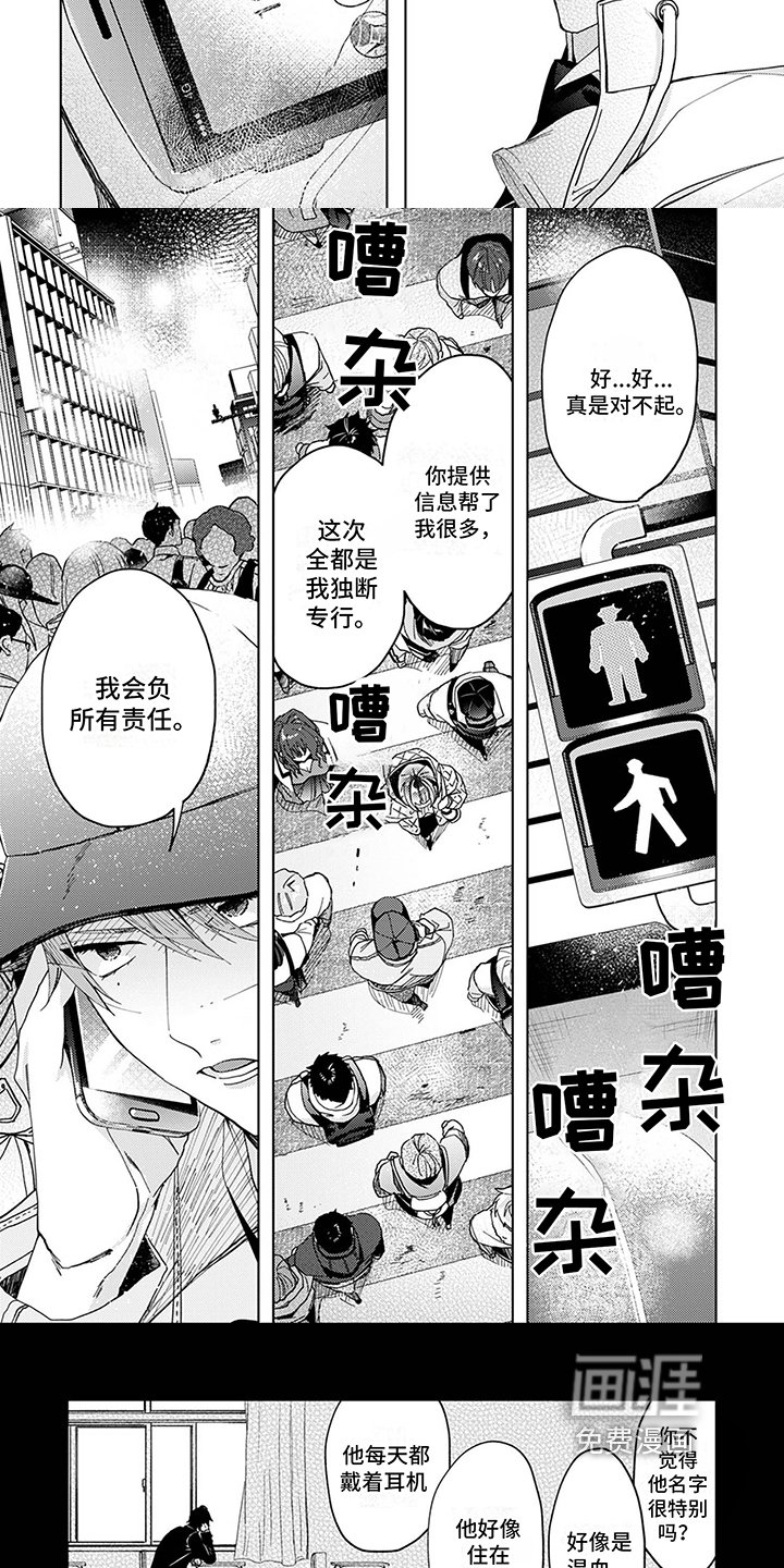 第11章：初恋
