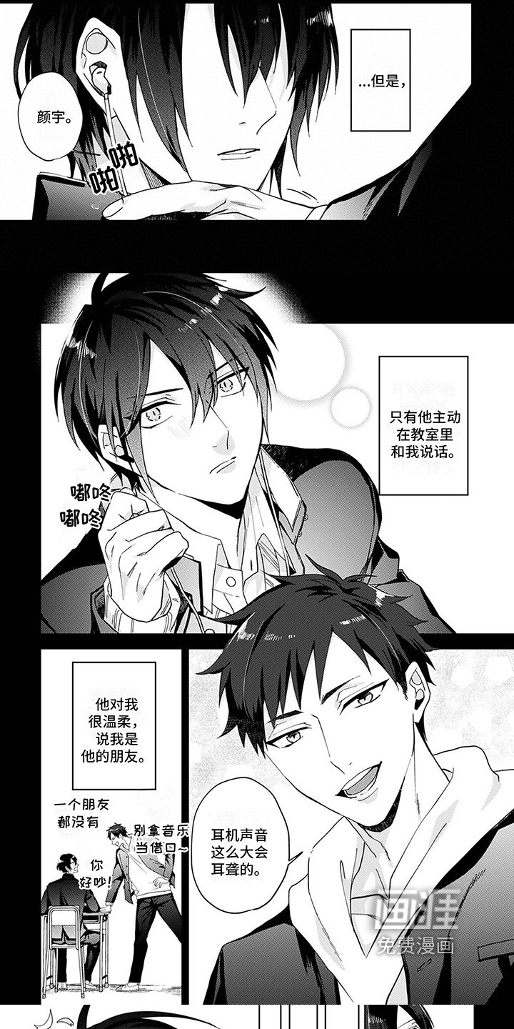 第11章：初恋