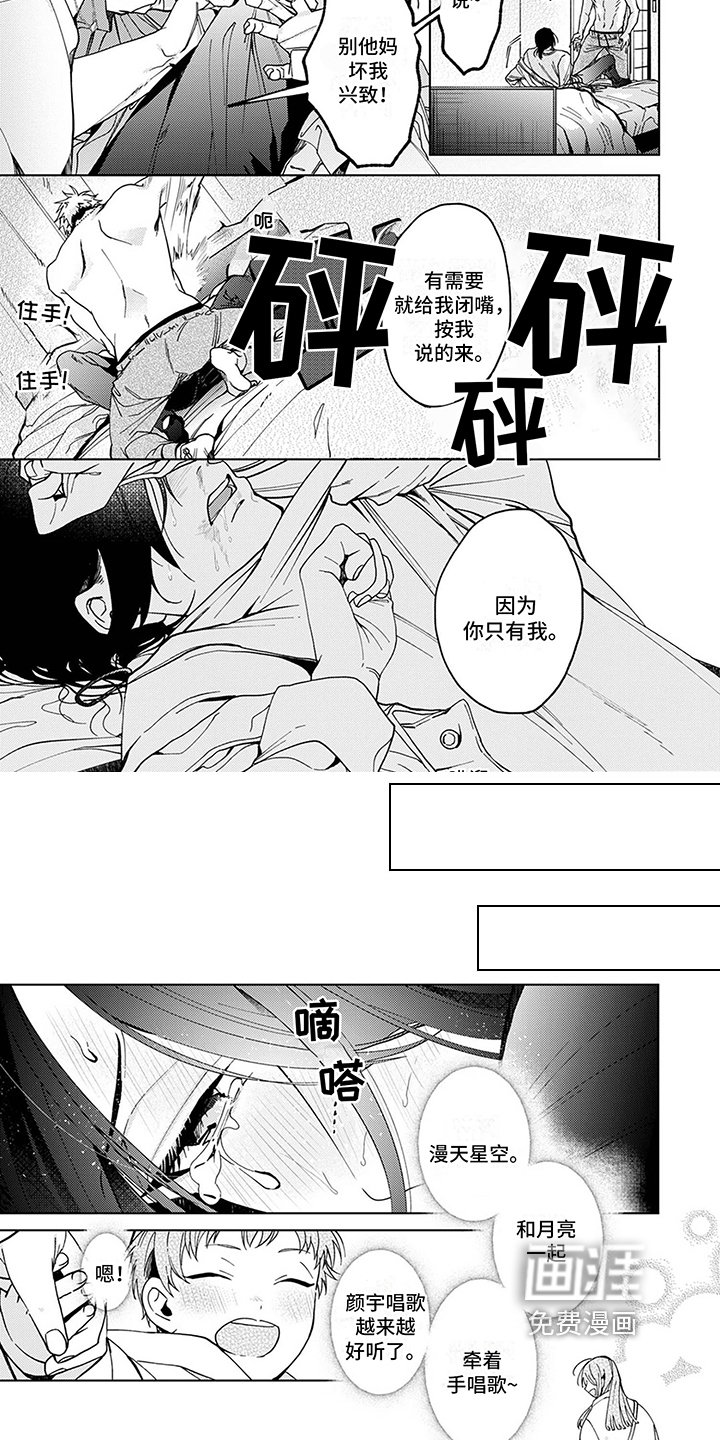 第5章：求助