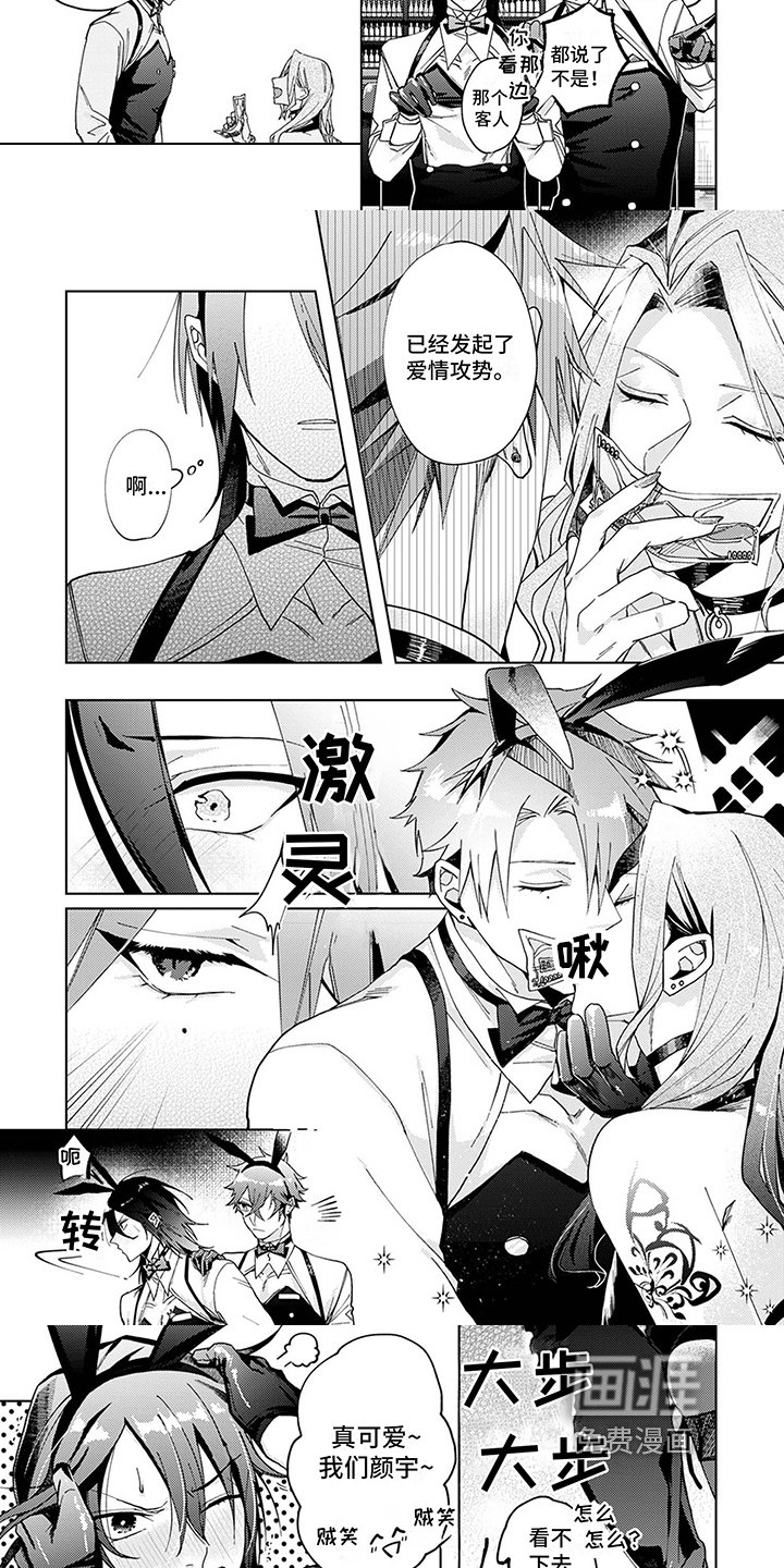 第8章：吃醋