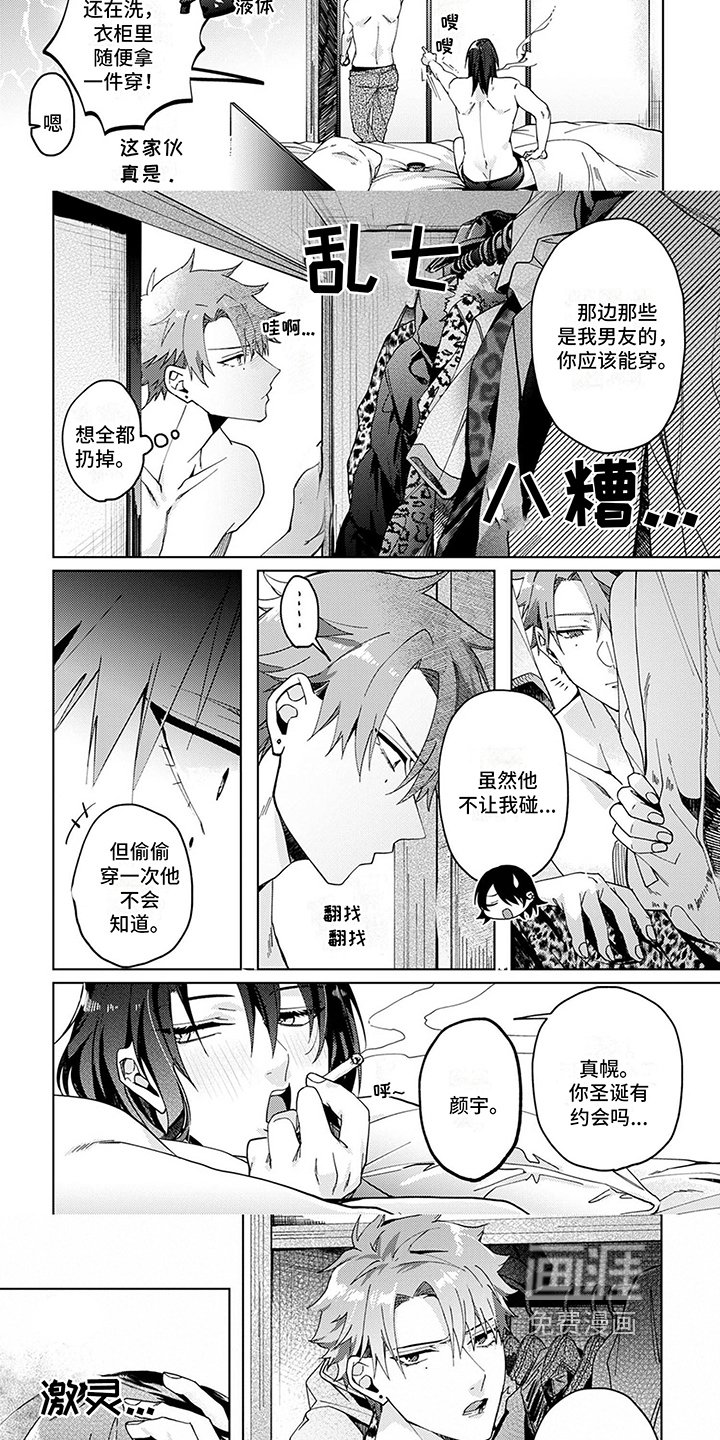 第9章：不信任