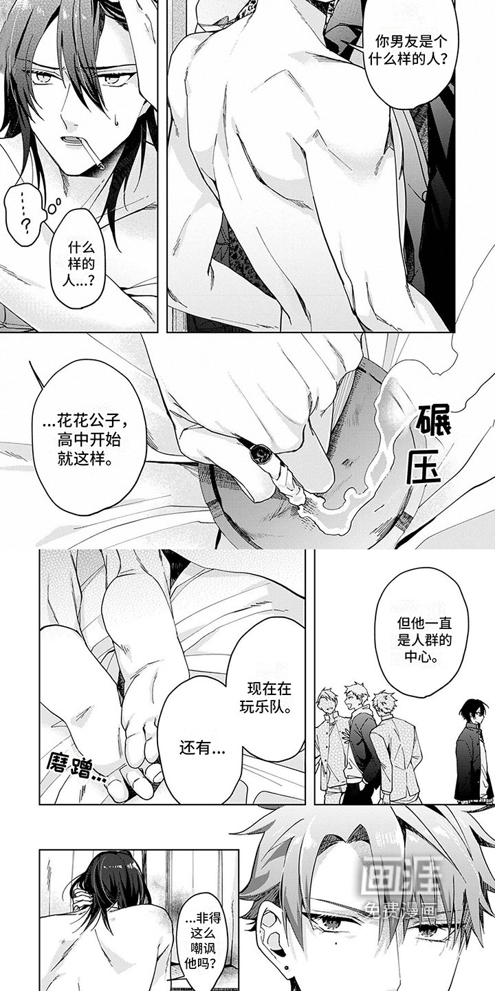 第9章：不信任