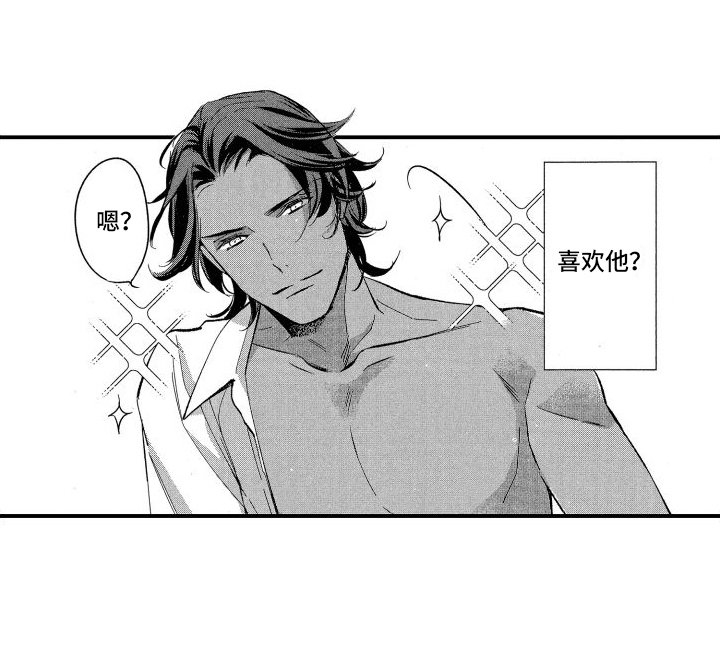 第1章：表白