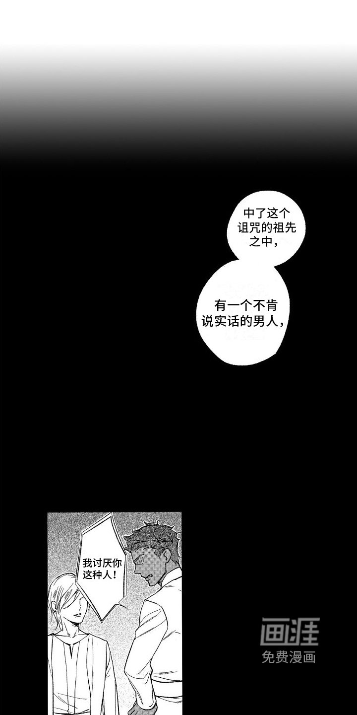第10章：换装