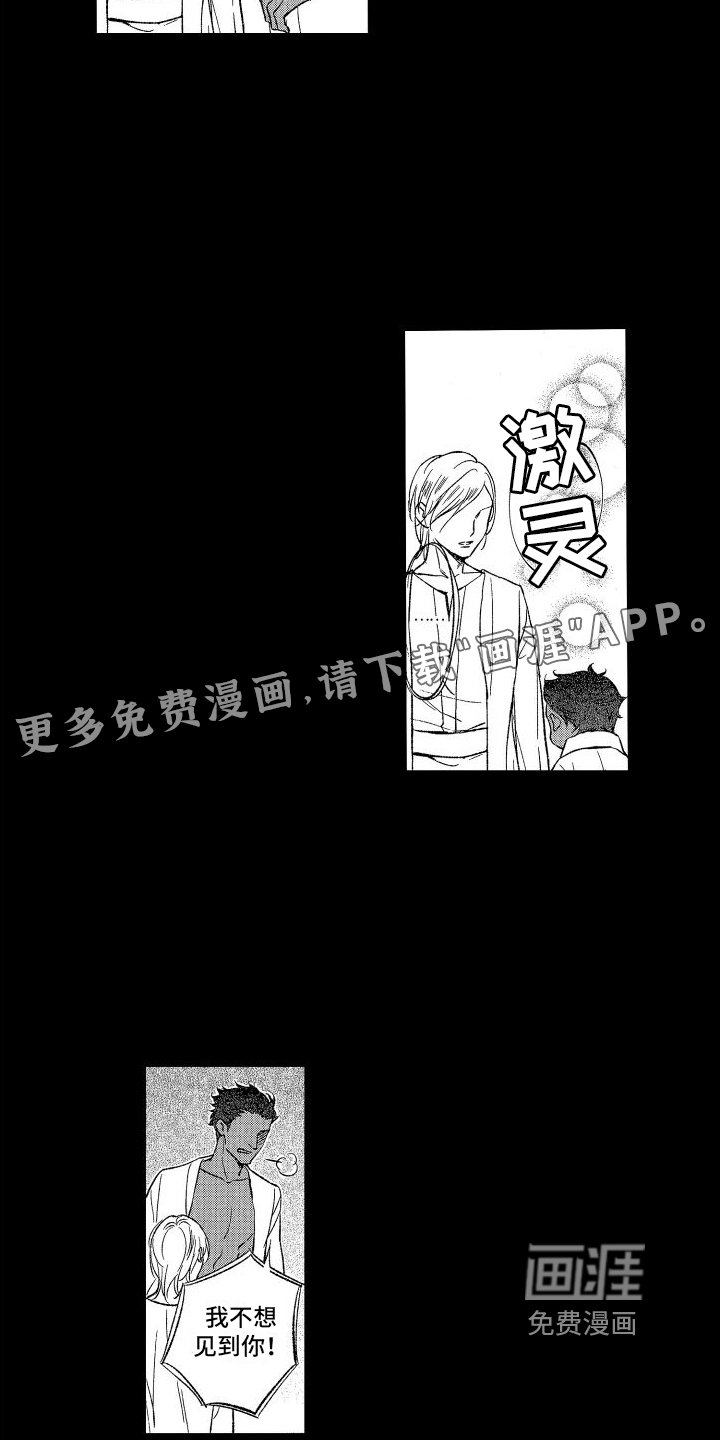 第10章：换装