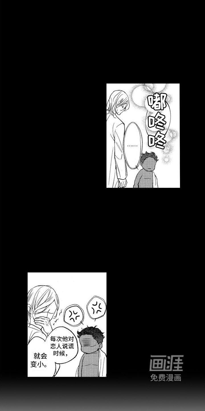 第10章：换装