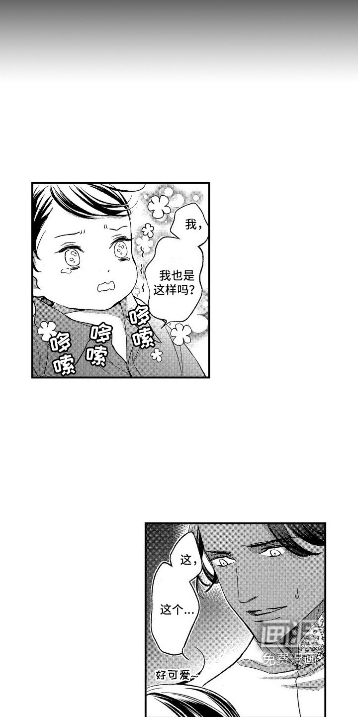 第10章：换装