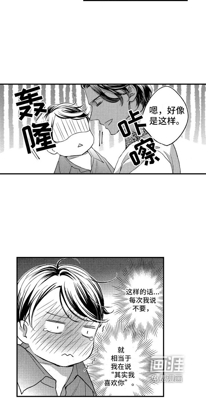第10章：换装
