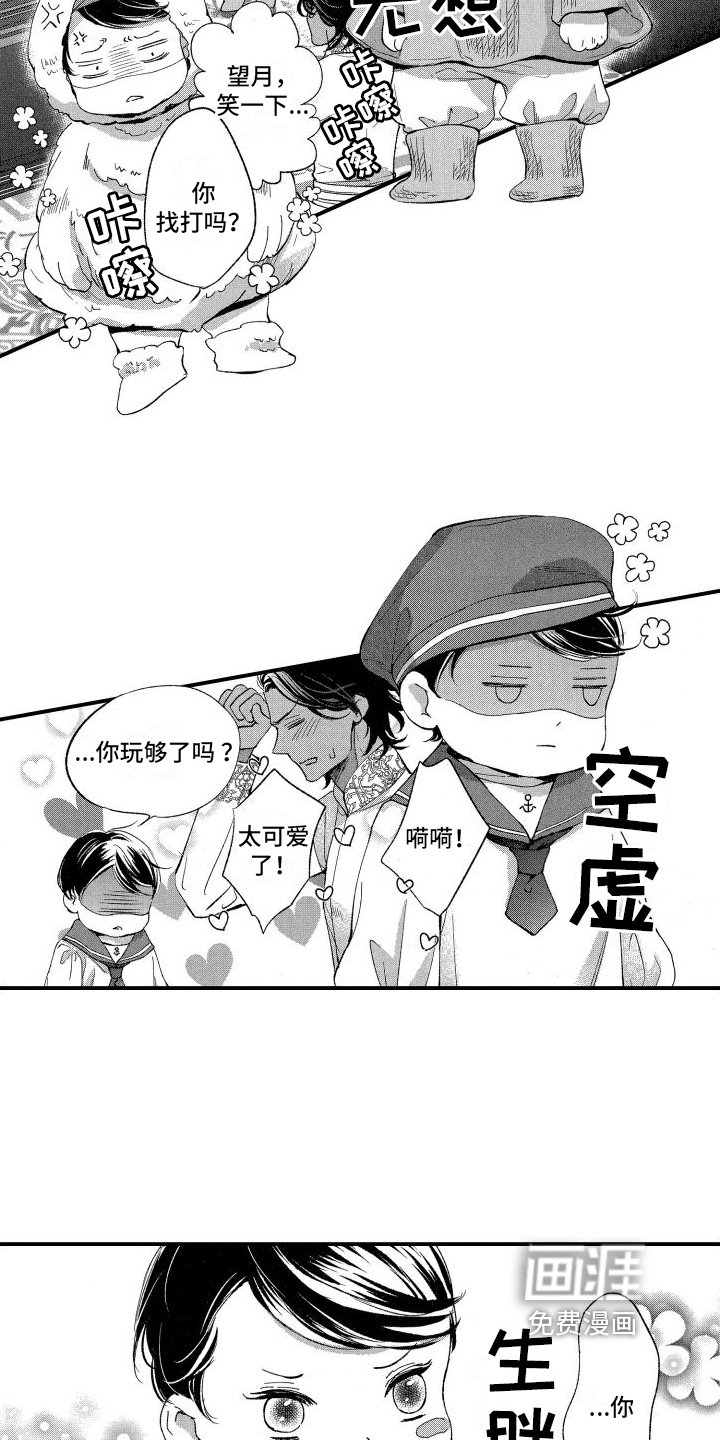 第10章：换装