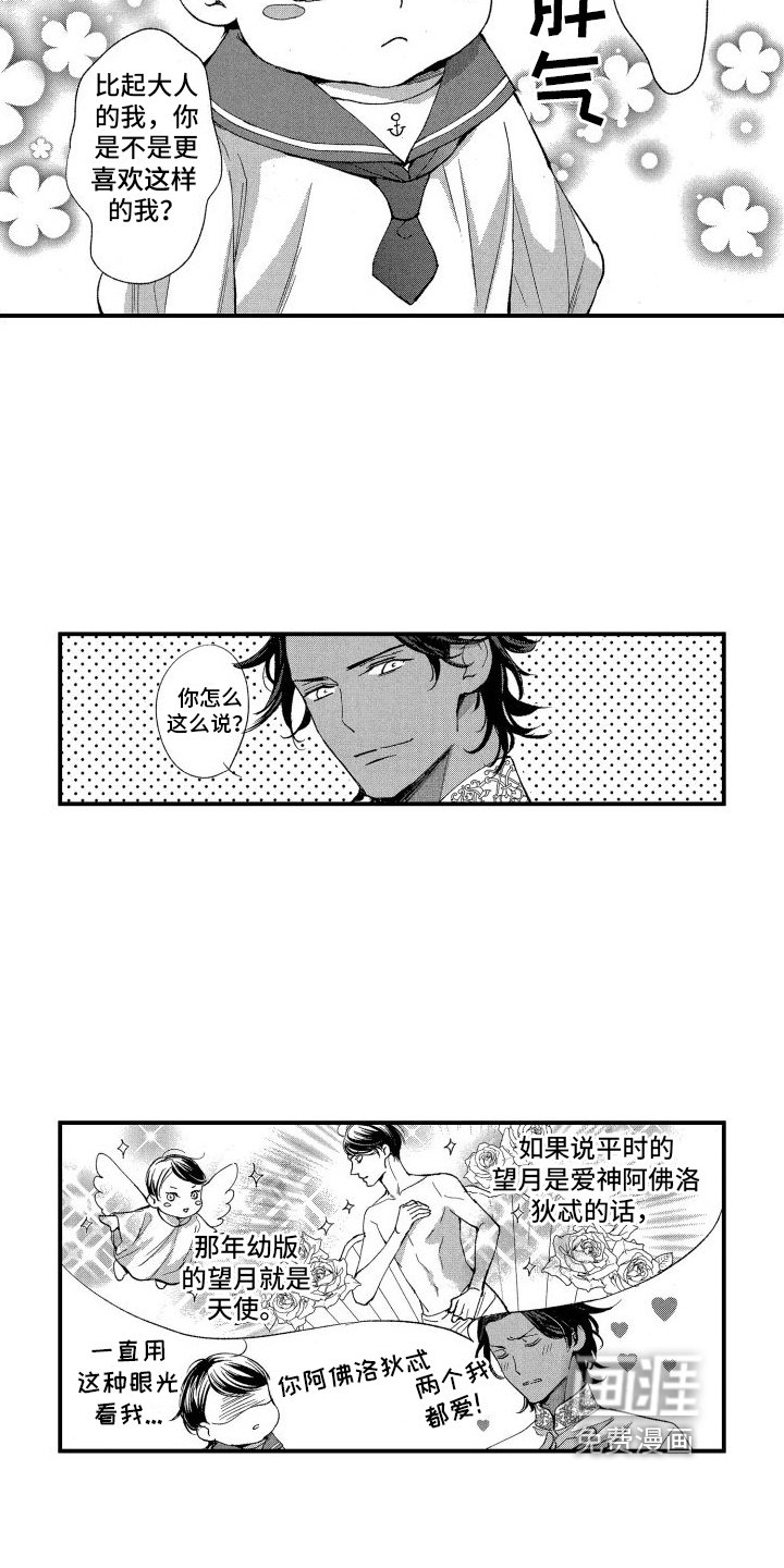 第10章：换装