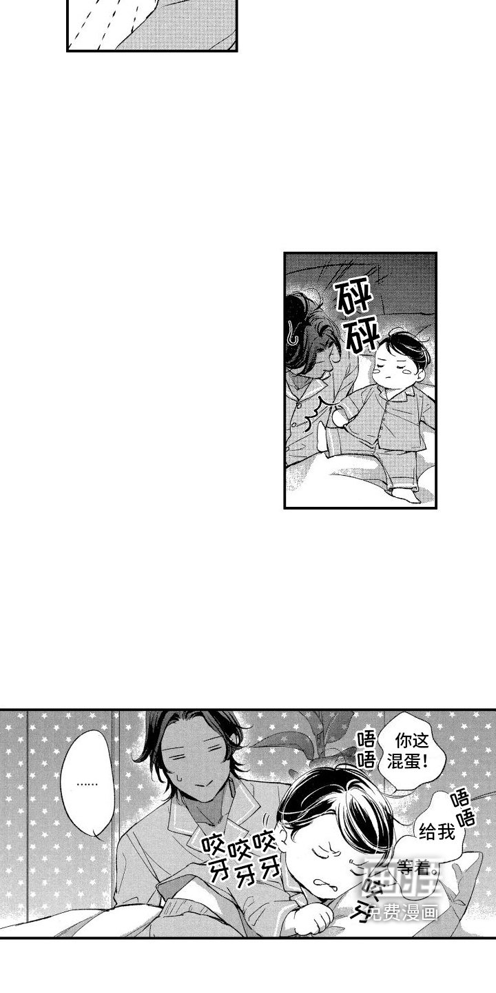 第11章：可爱的人