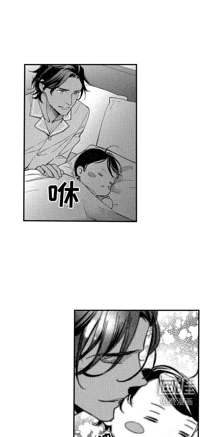 第11章：可爱的人