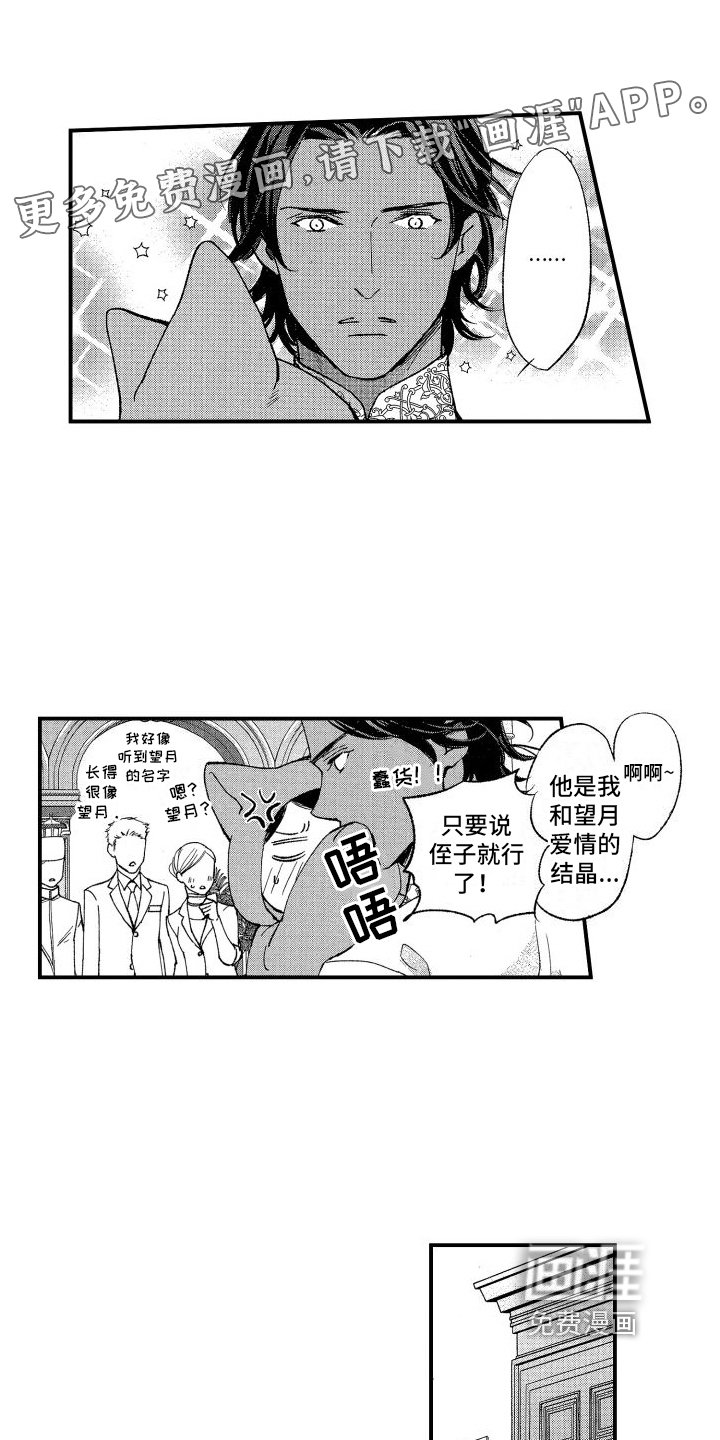 第12章：担心
